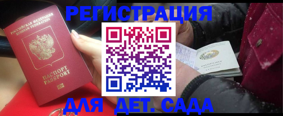 прописка в квартире в Пыть-Яхе